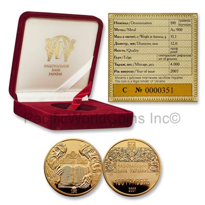 Ukraine 2007 Ostroh Bible 100 Hryven 1oz Gold Proof Coin with COA and Box S#7540