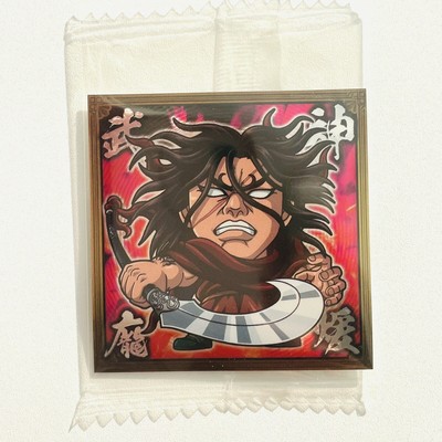 Kingdom Seal Wafer Vol.1 1-19 N Hou Ken 2×2 inches Bandai 2024 Sealed Sticker