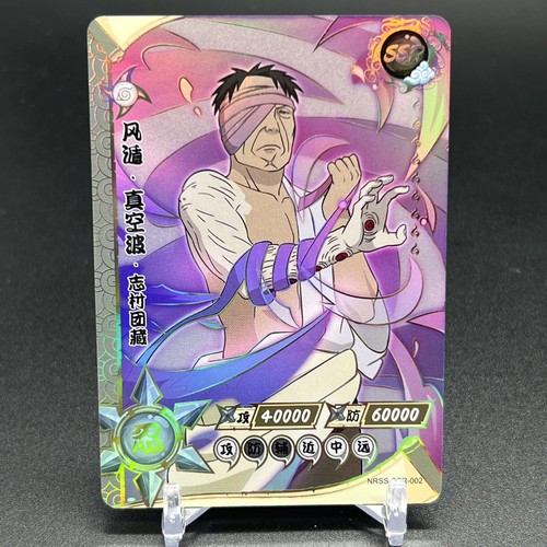 Danzo NRSS-SSR-002 Naruto Kayou Card | eBay