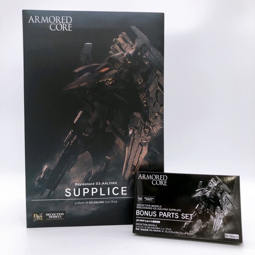 KOTOBUKIYA DECOCTION MODELS Armored Core Supplice & Bonus