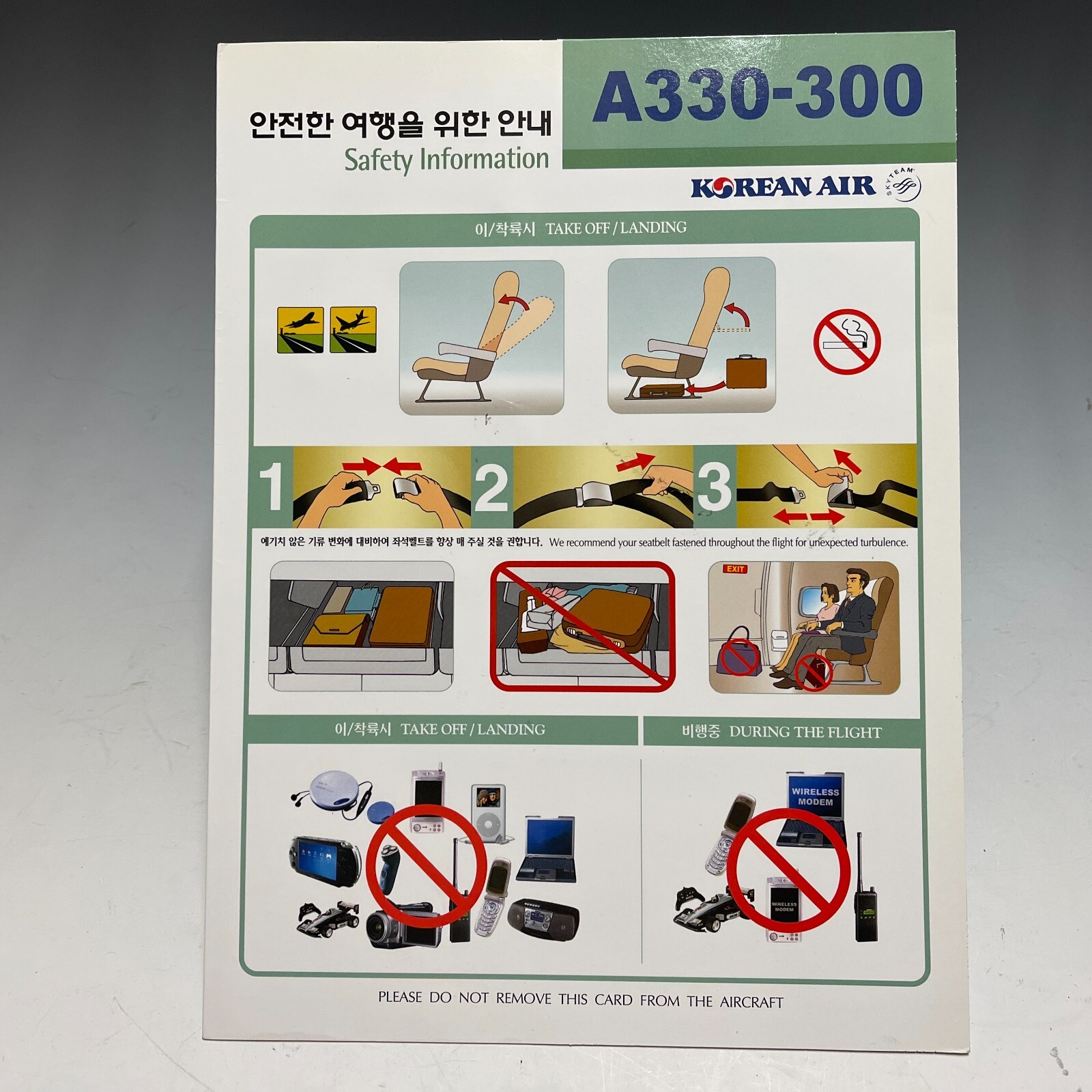 Korean AirのA330-300モデル・ステッカー Illustration of Korean Air Airbus A330-300 - Blue Version