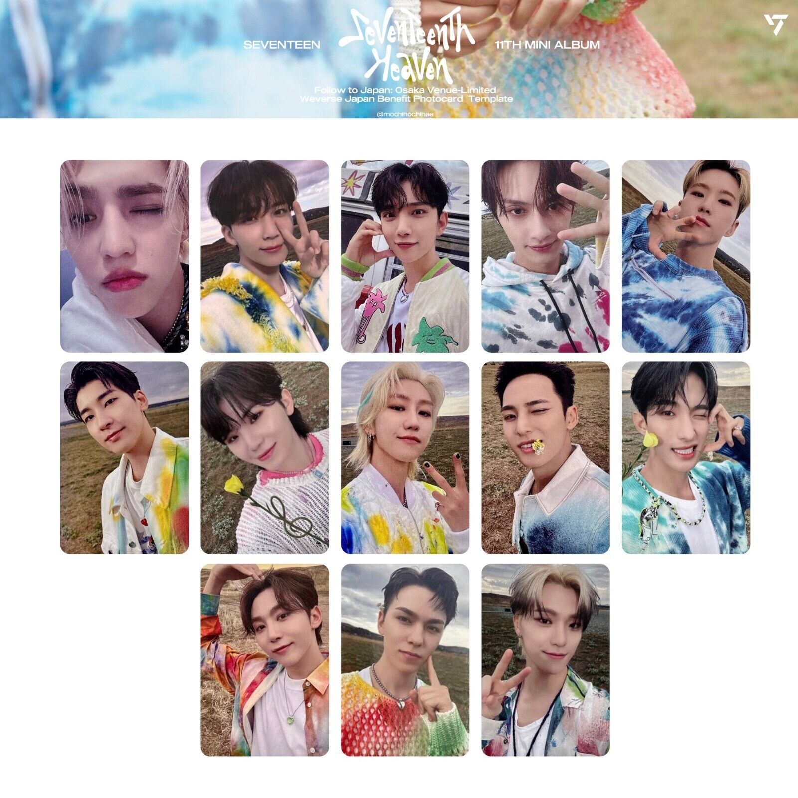 SEVENTEEN weverse大阪京セラドーム限定トレカ 13人コンプリート SEVENTEEN weverse大阪京セラドーム限定トレカ 13人コンプリート