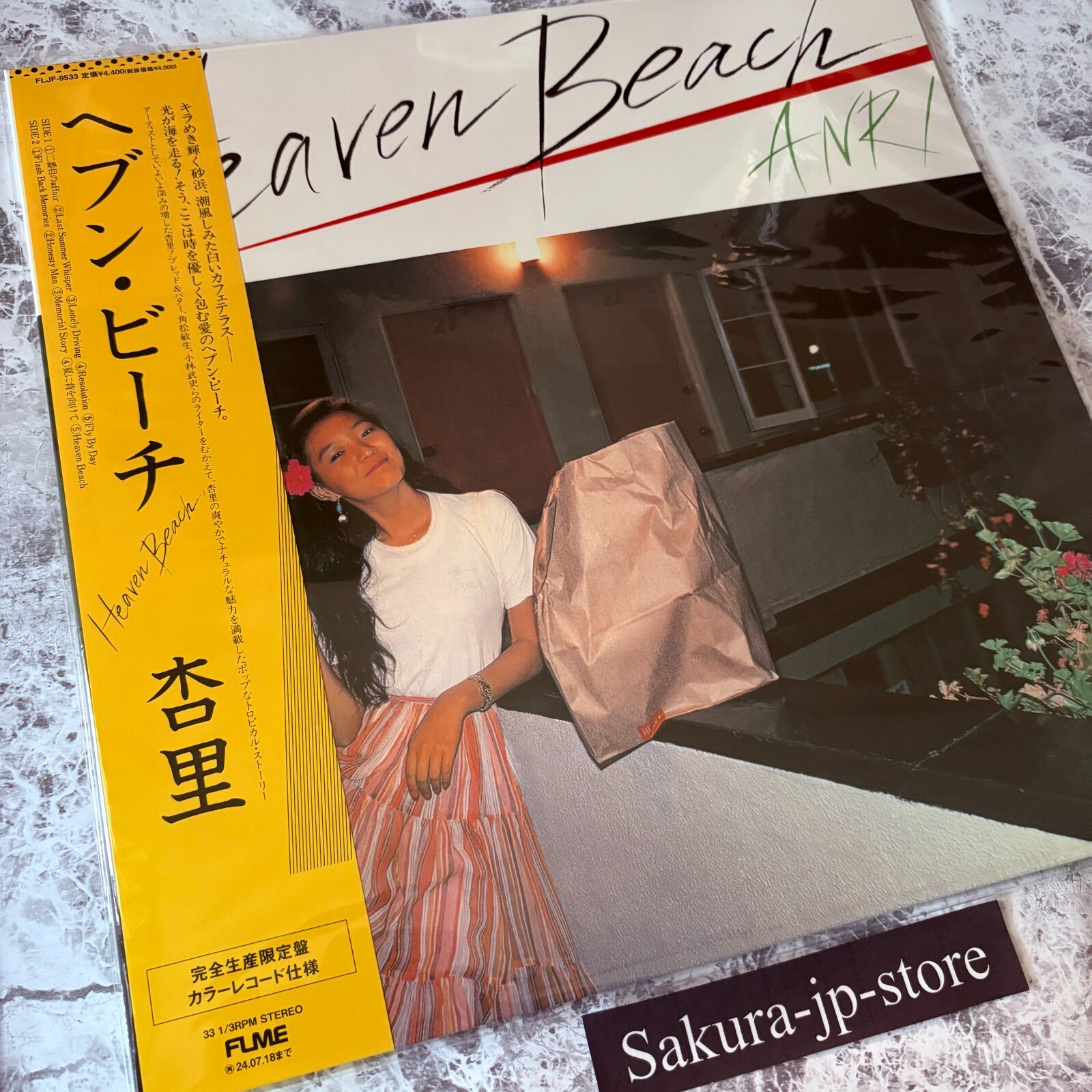 Anri / Heaven Beach 1982 Vinyl LP Japan City Pop Last Summer Anri / Heaven Beach 1982 Vinyl LP Japan City Pop Last Summer