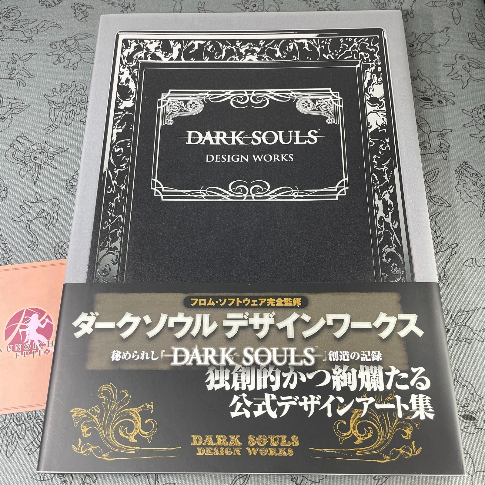 ダークソウル　DARK SOULS DESIGN WORKS Dark Souls Design Works Art Book From JAPAN Official From