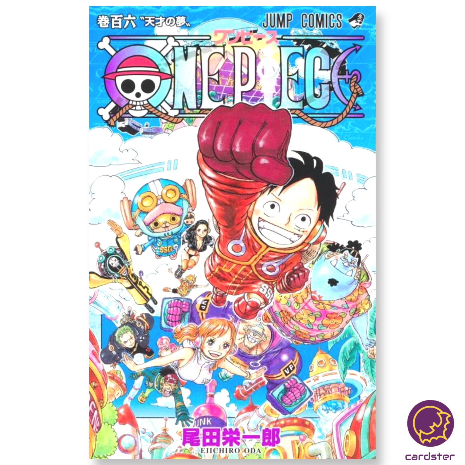 One Piece #101 (集英社 (Shueisha), 2021) for sale online