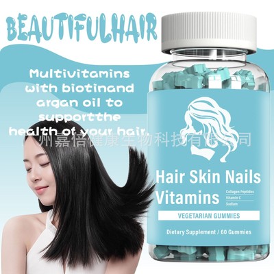Biotin & Collagen Gummies - Supports Healthy Hair, Skin & Nails - 60 Gummies