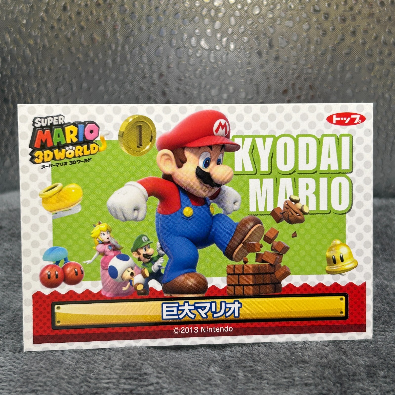 スーパーマリオカード スーパーマリオ64 カード - メルカリ