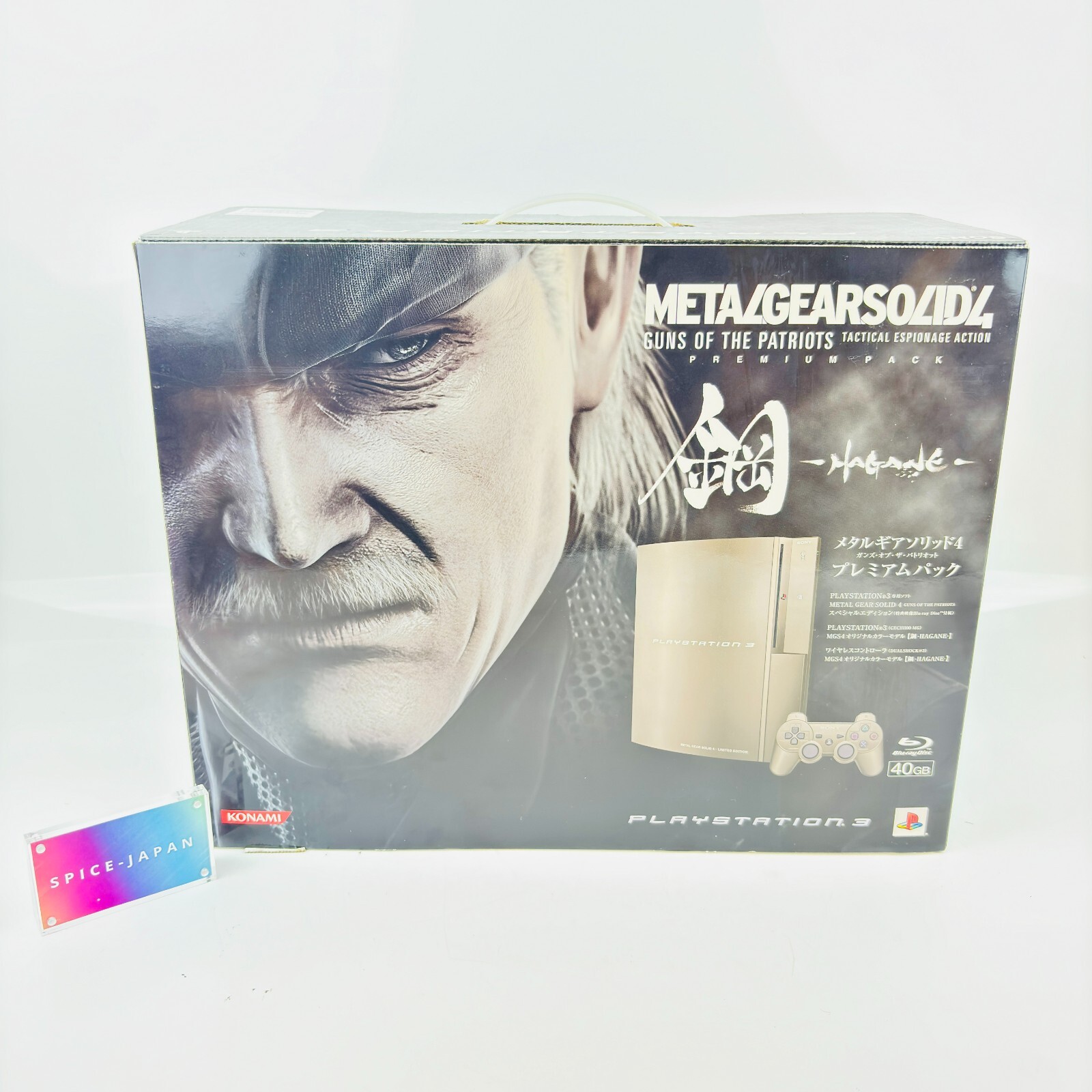 コナミスタイル限定 メタルギアソリッド3 プレミアムパック PRODUCTS - Premium Pack | METAL GEAR SOLID Δ: SNAKE EATER