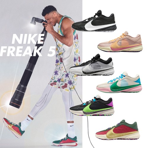 

Мужские баскетбольные кроссовки Nike Freak 5 EP Giannis Antetokounmpo, выбор 1, Zoom Freak 5 Ep