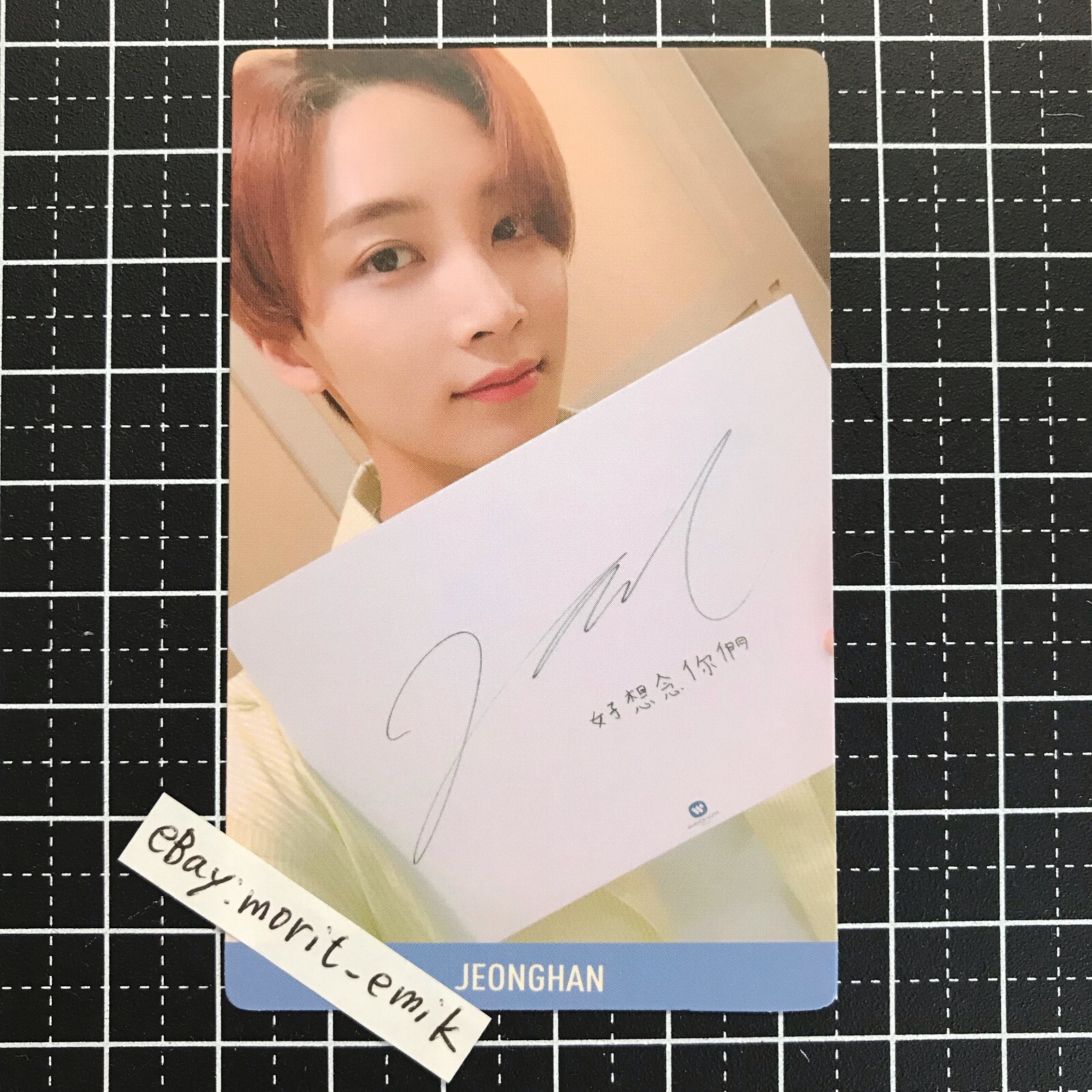 SEVENTEEN ジョンハン You make my day SEVENTEEN, SVT, JEONGHAN, JOSHUA, JUN - SEVENTEEN YOU MAKE