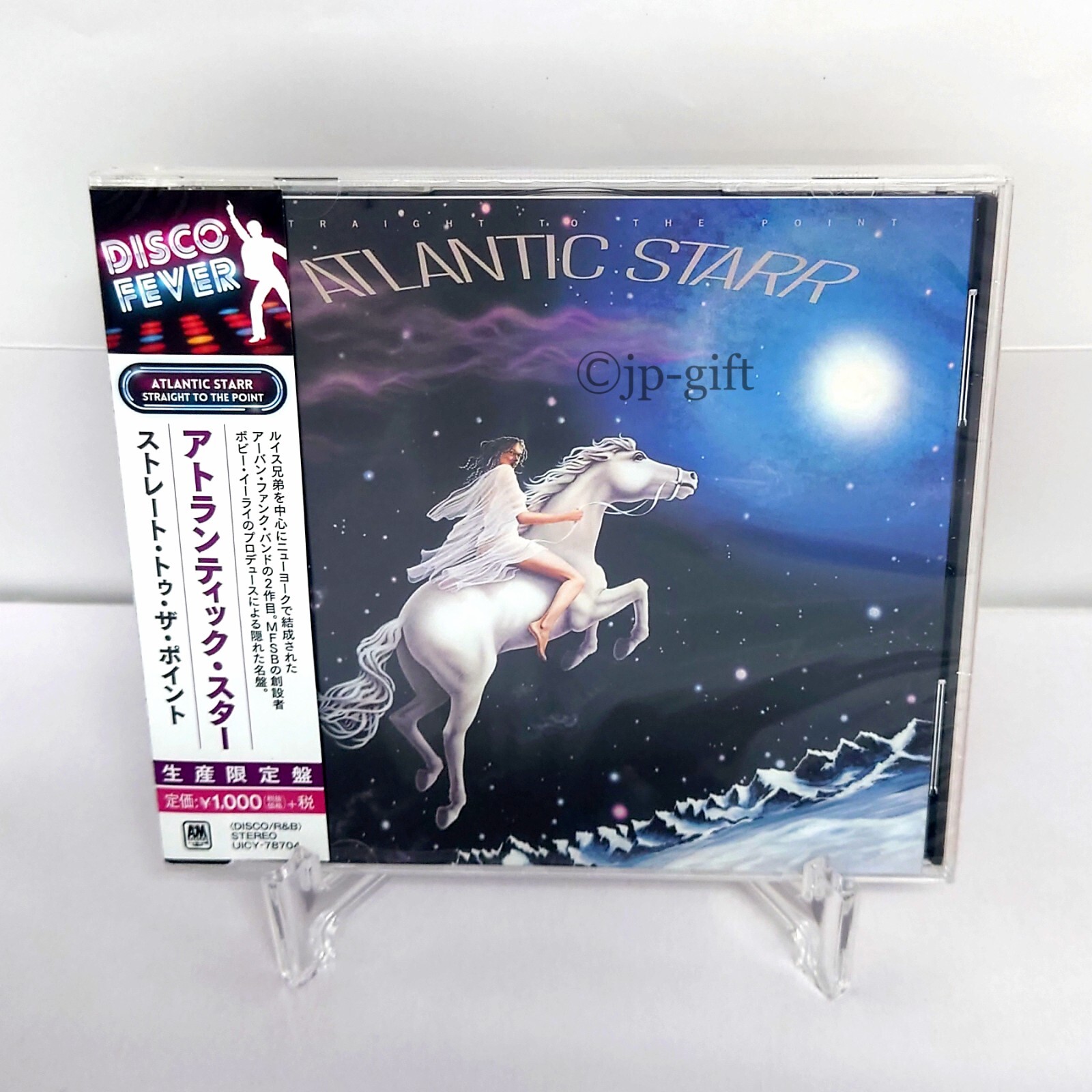 Atlantic Star Straight to the Point Japan Music CD