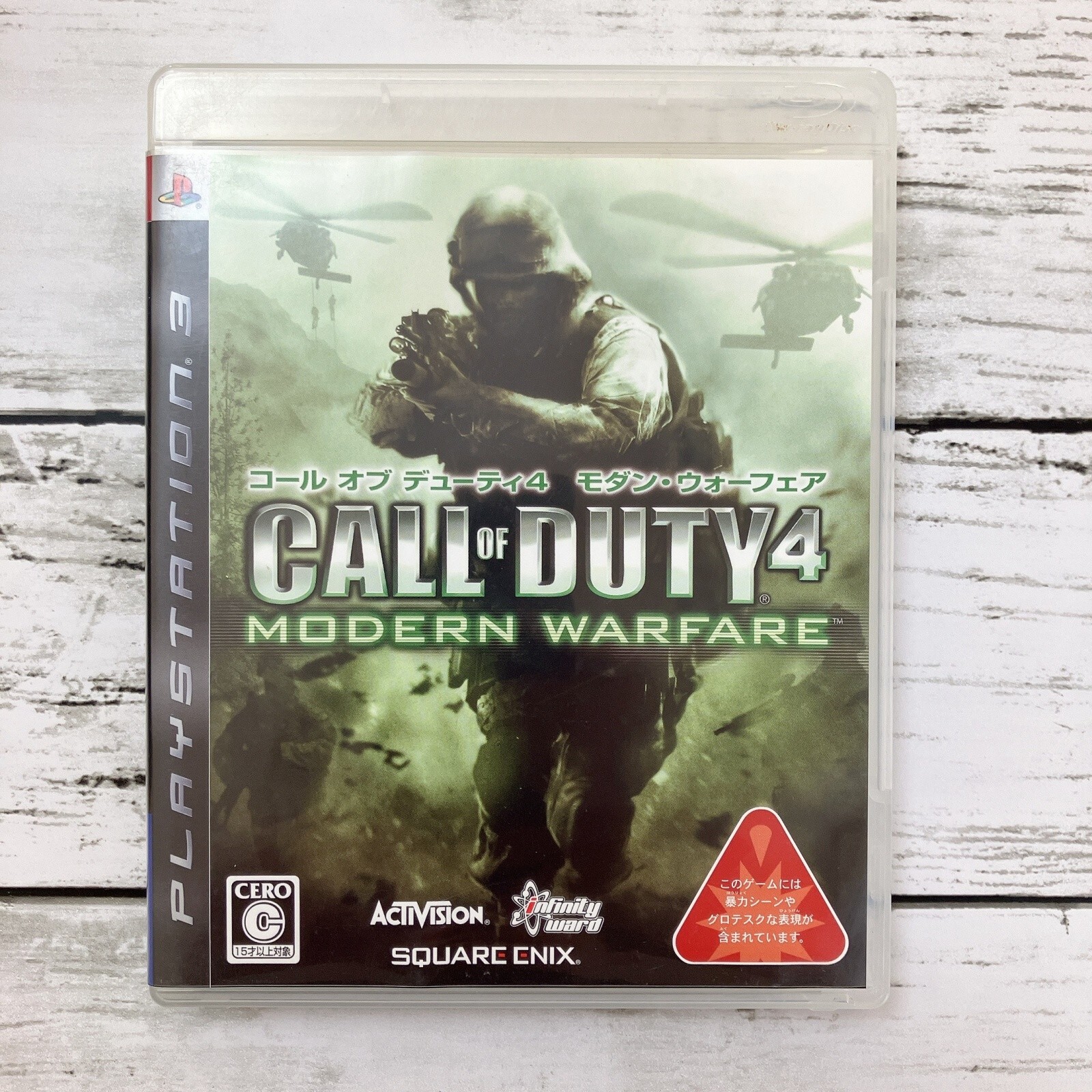 Call of Duty Modern Warfare 4 PS3 Playstation3 SONY Used Call of Duty Modern Warfare 4 PS3 Playstation3 SONY Used