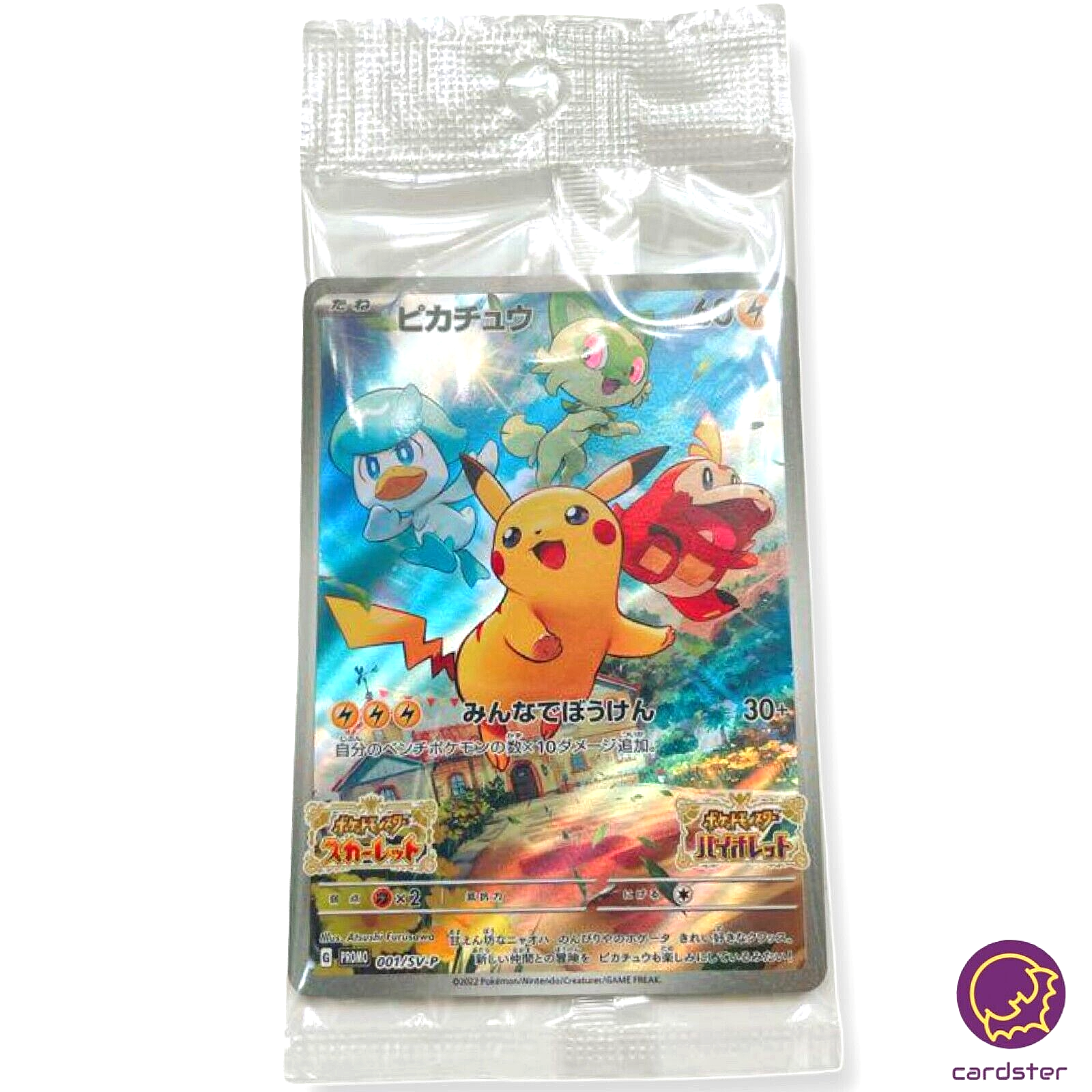 SEALED PROMO Pikachu 001/SV-P Scarlet Violet Pokemon Card