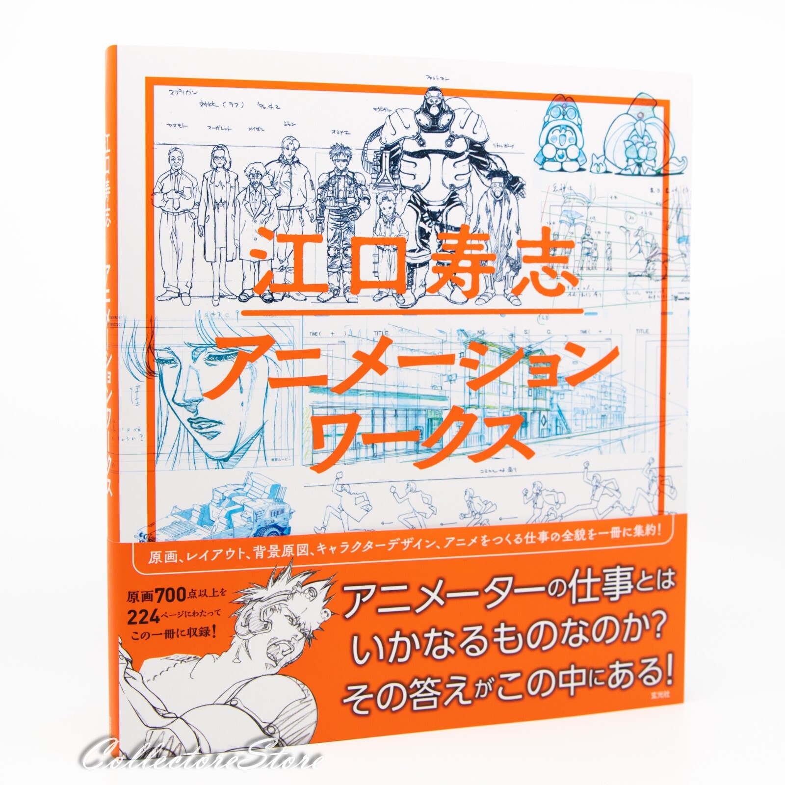クズの本懐 Animation Staff Book Amazon.co.jp: 小説「クズの本懐」 アニメ公式ノベライズ : TAMA