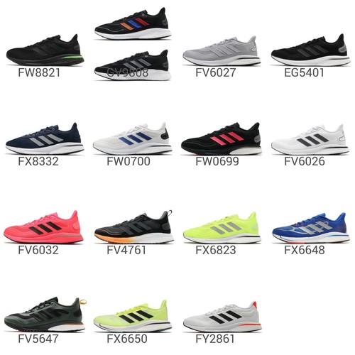 

Adidas Supernova M BOOST Мужские кроссовки Беговые кроссовки Pick 1, Supernova M