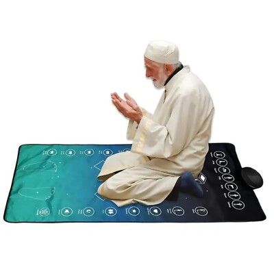 53x29 INCH Muslim Electronic Worship Ramadan Mat Smart Interactive Prayer Mat
