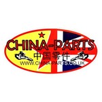 china-parts-limited-2006