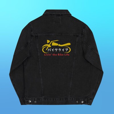 S Motorcycle Embroidered