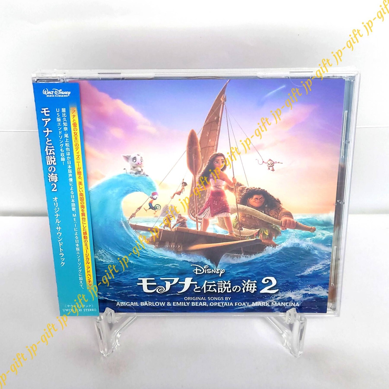 モアナと伝説の海 Moana ピクチャー盤 アナログレコード 輸入盤 モアナと伝説の海 Moana ピクチャー盤 アナログレコード 輸入盤