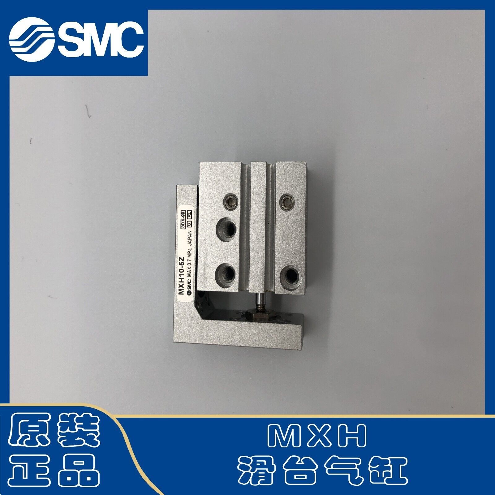 1 Pc. MXH10-5Z slide cylinder | eBay