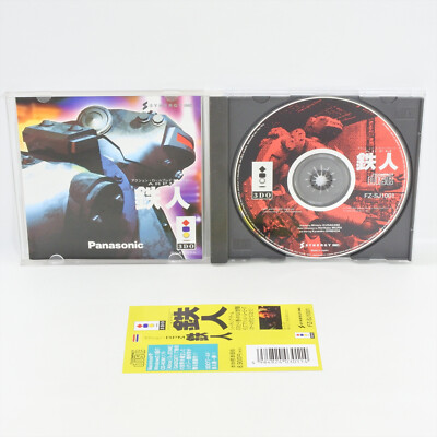 TETSUJIN Spine * 3DO 3d