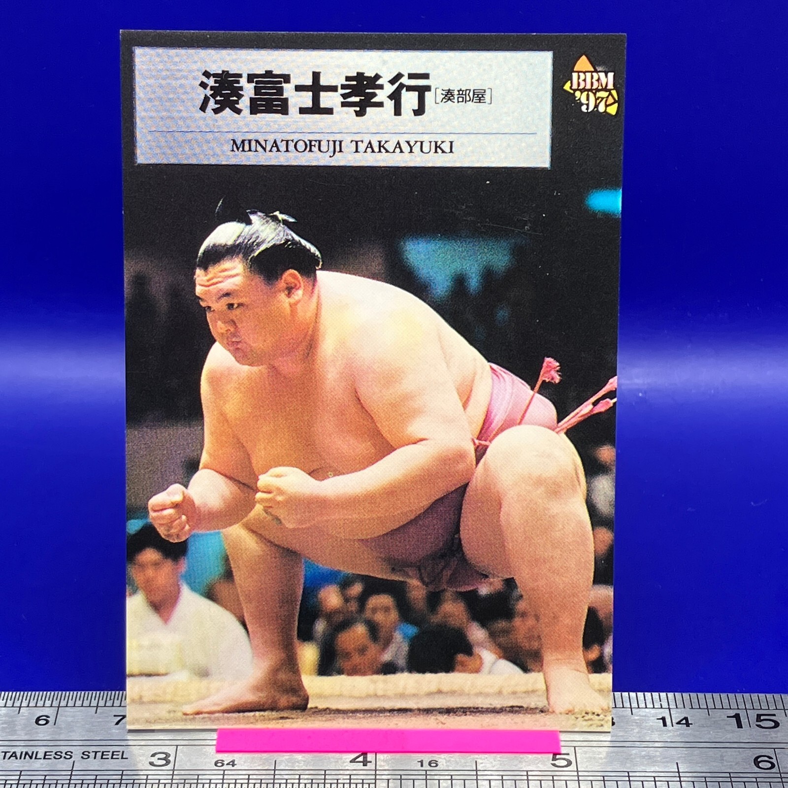 WCW カード 72枚 TSUYOSHI KOSAKA RINGS Japanese Wrestlers BBM 1997 Vintage