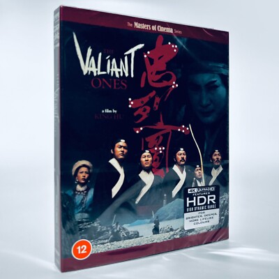 Valiant Ones 4K Ultra HD UHD King Hu 1975 Sammo Hung Kung Fu Wuxia Eureka