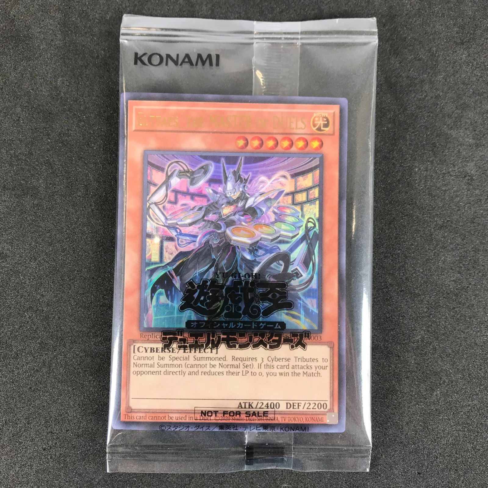 ELTTAES the Master of Duels 2025-EN003 WCS Promo Ultra Rare
