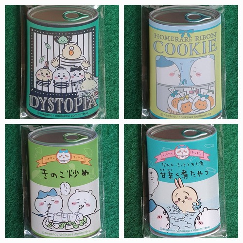 chii◎ $_12.JPG?set_id=880000500F