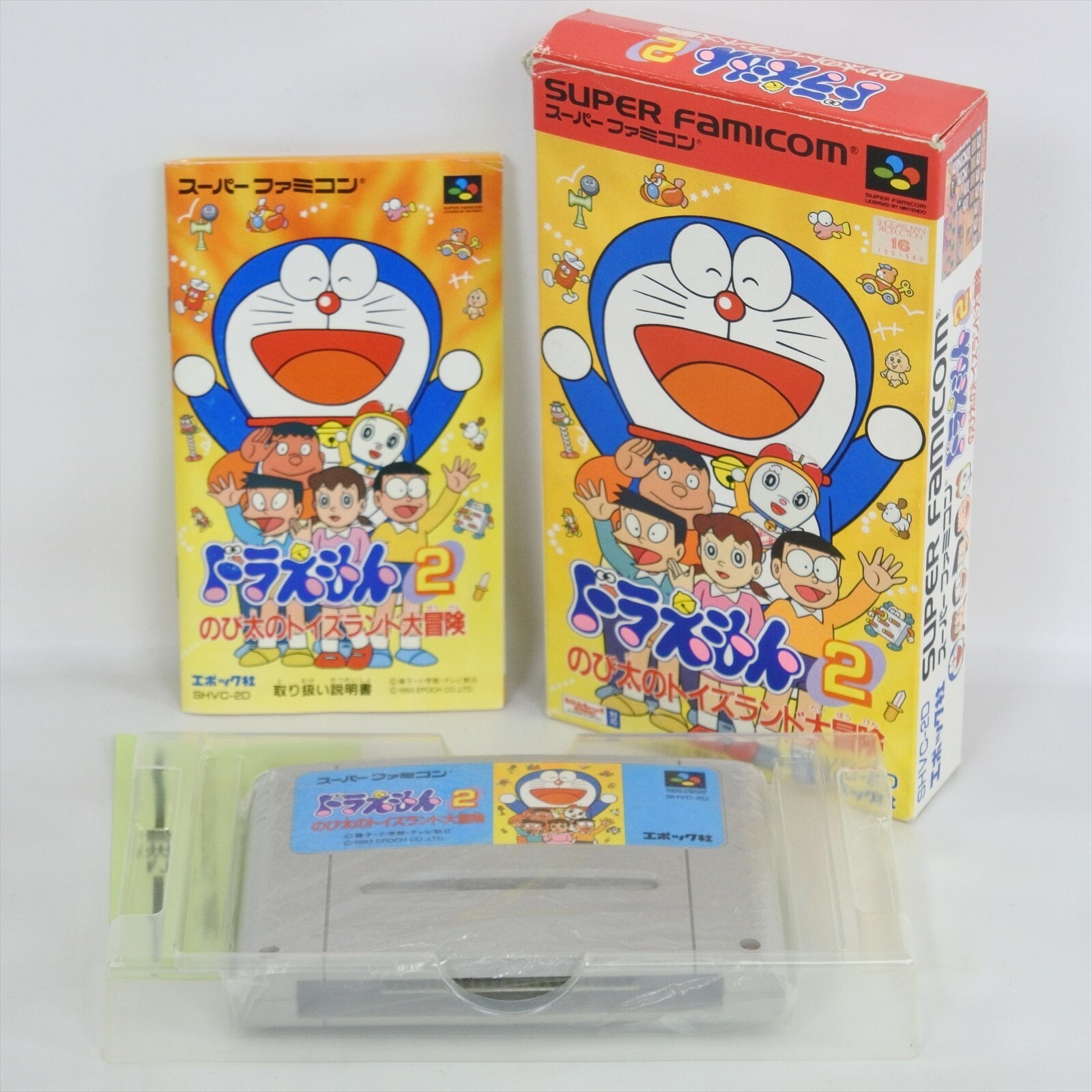 Xbox - Doraemoon Buy Doraemon Dorayaki Shop Story | Xbox