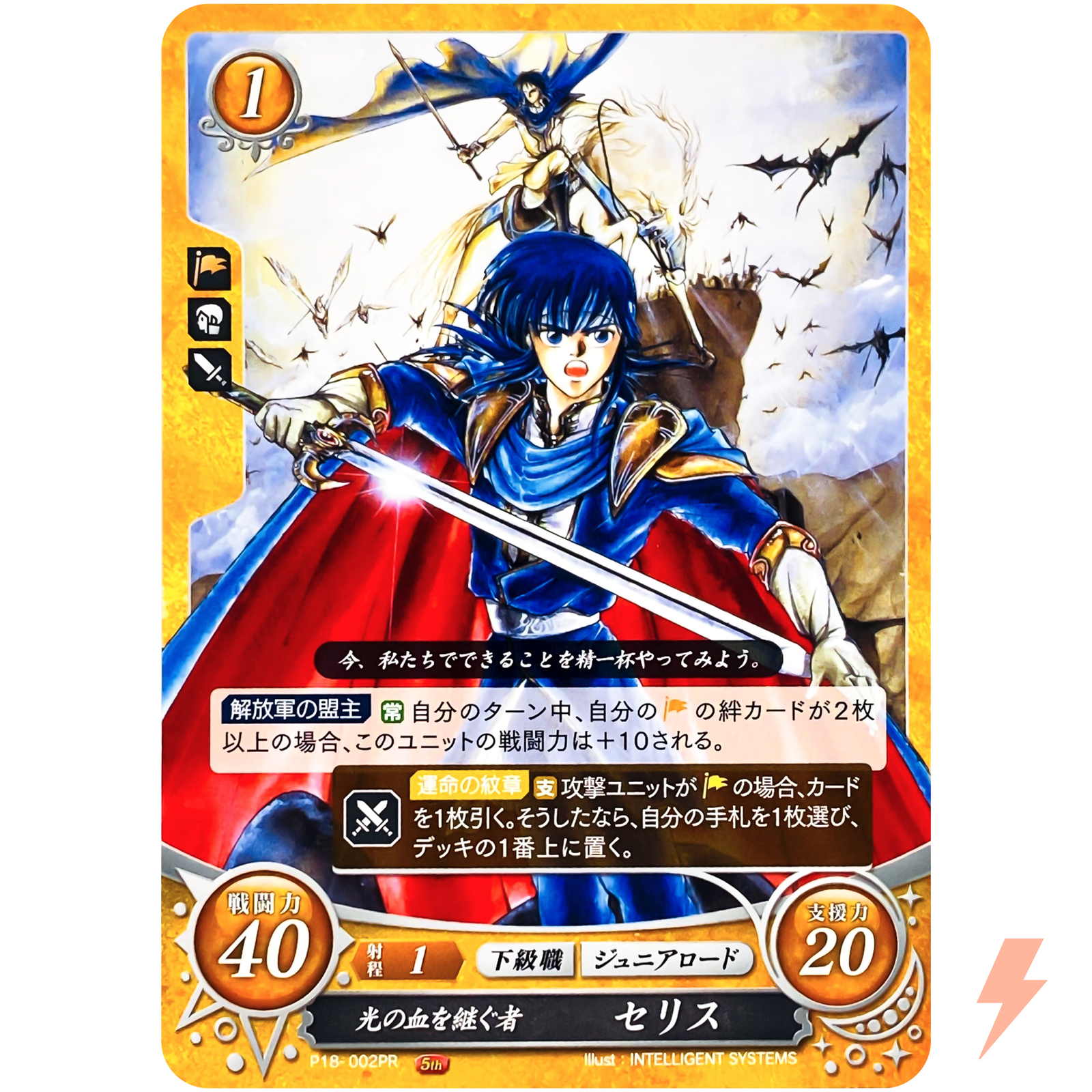 FIRE EMBLEM 0 ARTWORKS 10冊セット Fire Emblem 0 Cipher Card Game Artworks Illustration Book