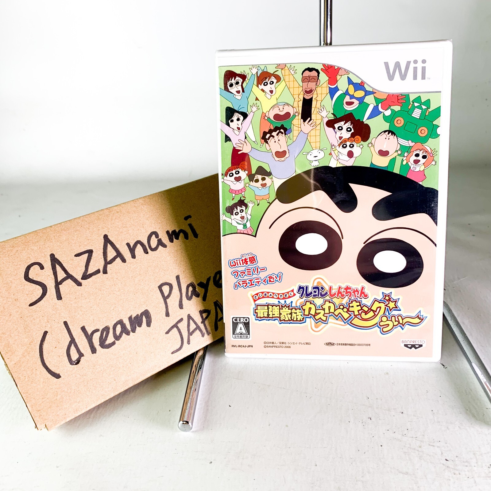 Crayon Shin-chan: Saikyou Kazoku Kasukabe King Wii-Nintendo