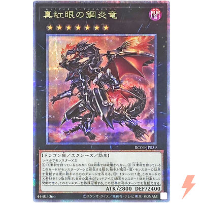 【遊戯王】ヒーローフラッシュ 韓国版 レリーフ EOJ-KR042 m13397679663_1.jpg?1734758160