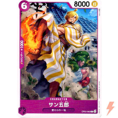 San-Gorou OP05-065 C Awakening of the New Era - ONE PIECE