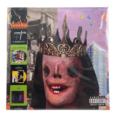 AJ Suede: Avada Kedavra (Vinyl 2LP) PA, Exclusive Limited Edition Blue Colored