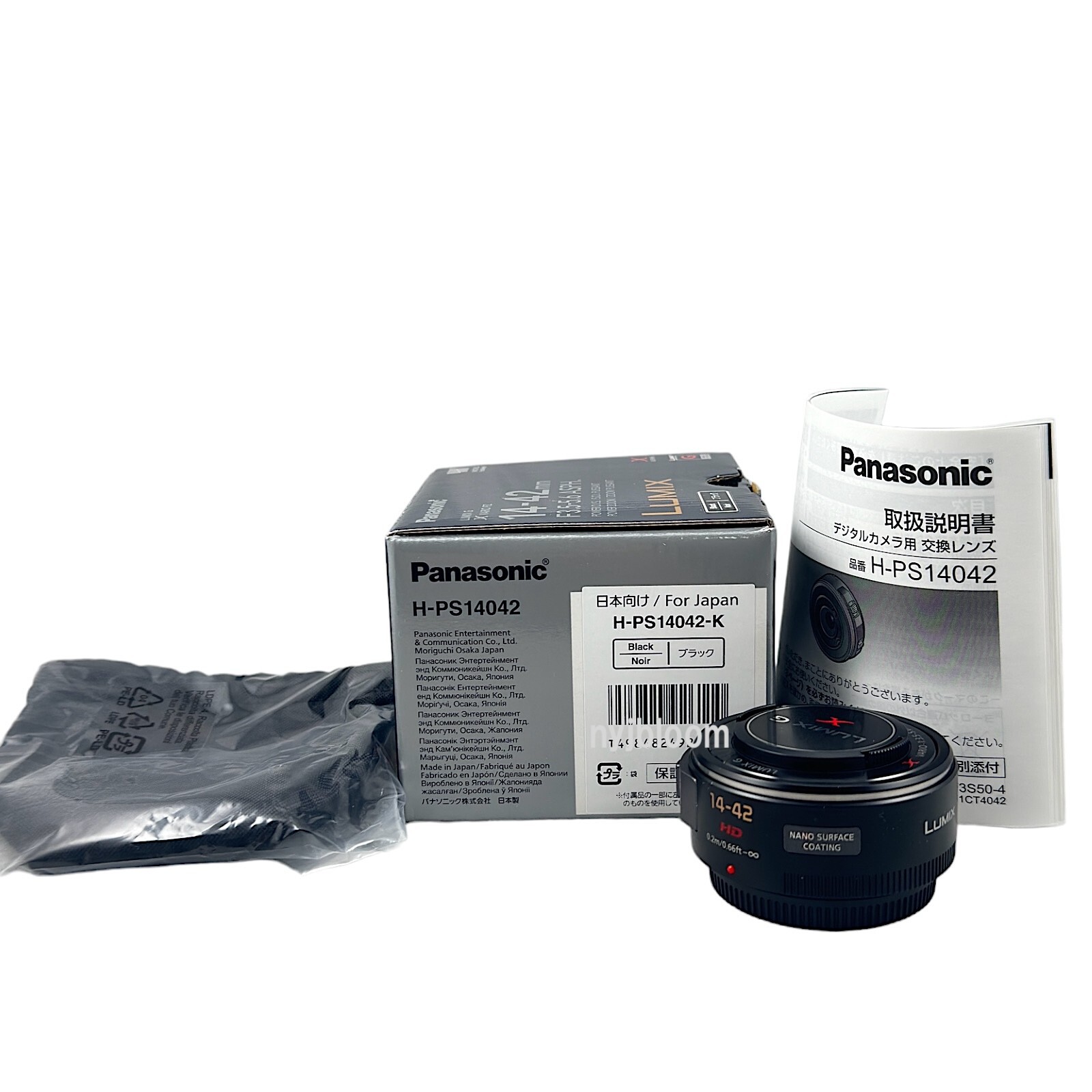 New Panasonic Lumix G Vario 7-14mm f/4.0 ASPH. Lens [H
