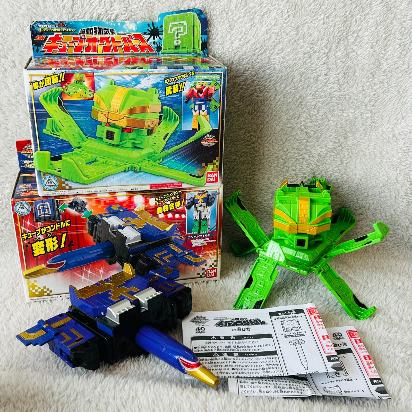 Action Toys MD01 大獣神 とMD02 グレートファイブ セット Action Toys MD01 恐竜戦隊ジュウレンジャー マイティデフォルメ