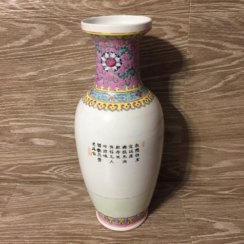 Vintage Jingdezhen Famille Hand Painted Chinese Family Scenery 12