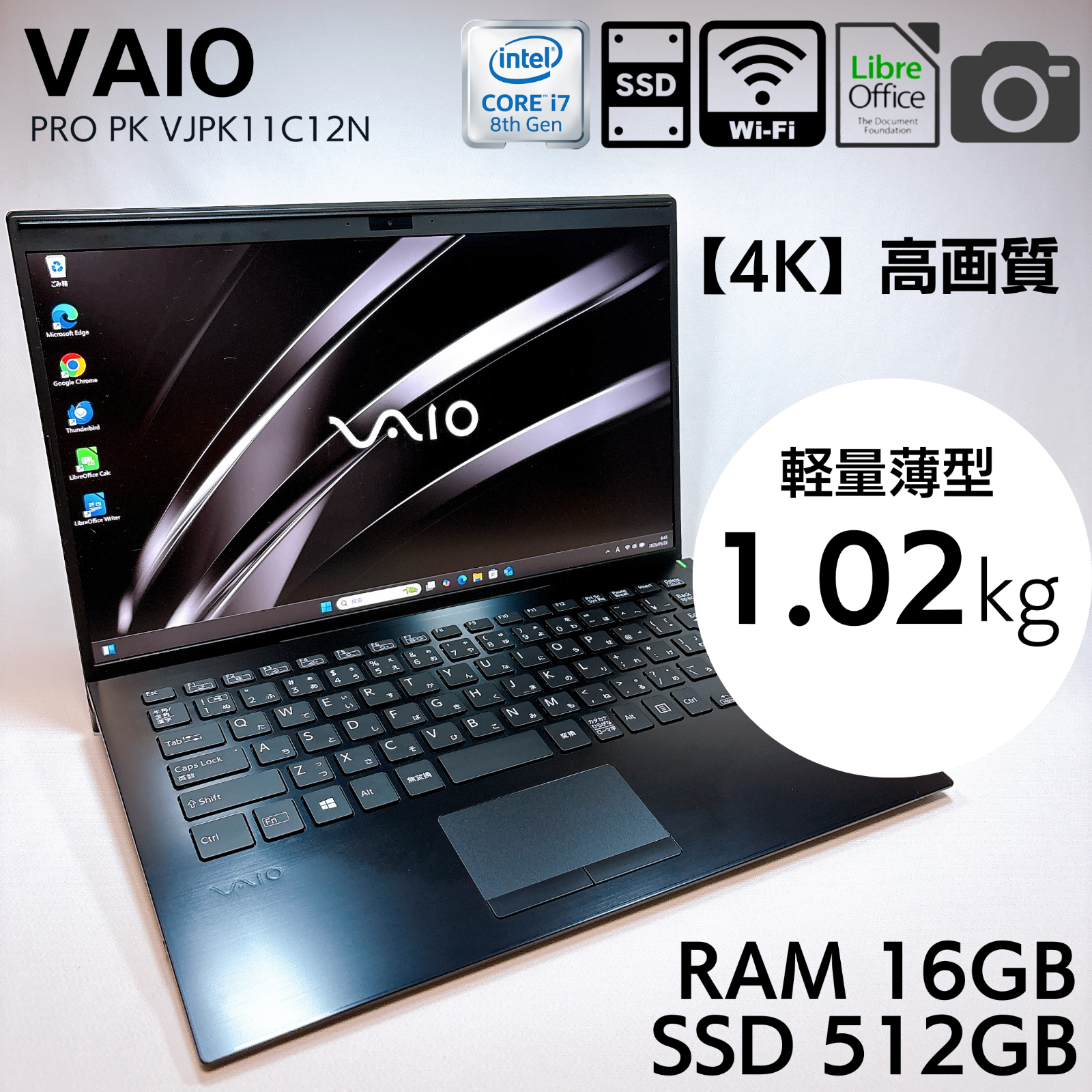 FUJIVAIO i7 8世代 16GB VJPK11C12N LTE Sony Vaio VJPK11C12N Core i7 8565U RAM 16GB 512GB SSD 14in
