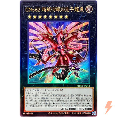 キズナフィールド　J　シークレット $_1.JPG?set_id=880000500F
