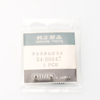 Citizen 54-80647 Watch Crystal Genuine NOS Fits 4-099281 / 41-9591 (CIT)