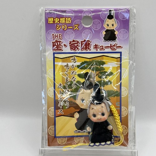 Kewpie QP Tokugawa Ieyasu Mascot Strap Figure Keychain Local