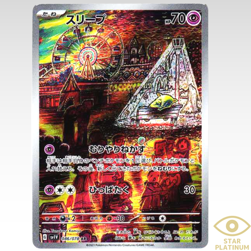 $_12.PNG?set_id=880000500F $_12.PNG?set_id=880000500F