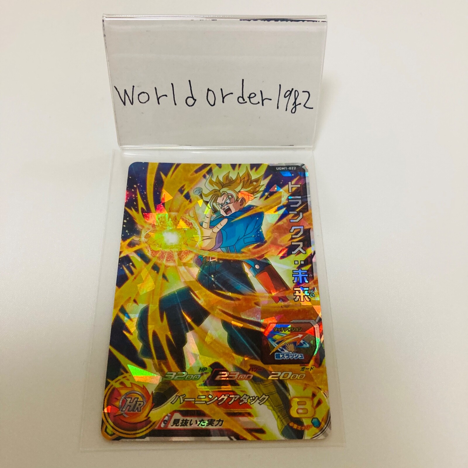Super Dragon Ball Heroes Card UGM1-022 TRUNKS Bandai Super Dragon Ball Heroes Card UGM1-022 TRUNKS Bandai