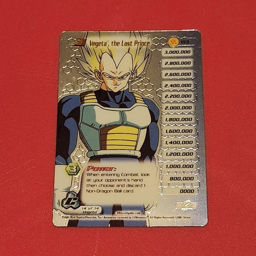 ドラゴンボール　TCG $_57.JPG?set_id=880000500F