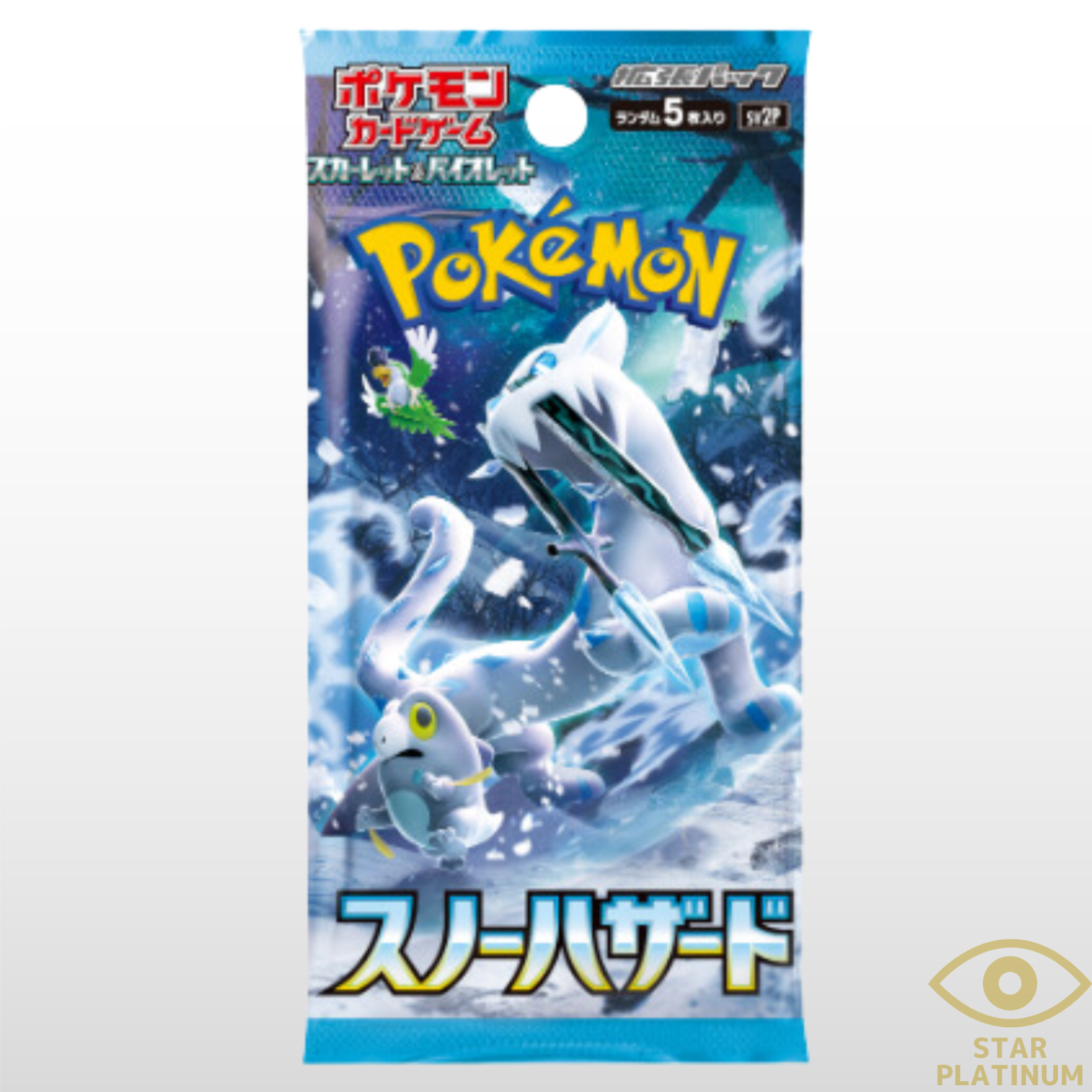 1 Pack Snow Hazard Booster 071 sv2P (5cards) Japanese 1 Pack Snow Hazard Booster 071 sv2P (5cards) Japanese