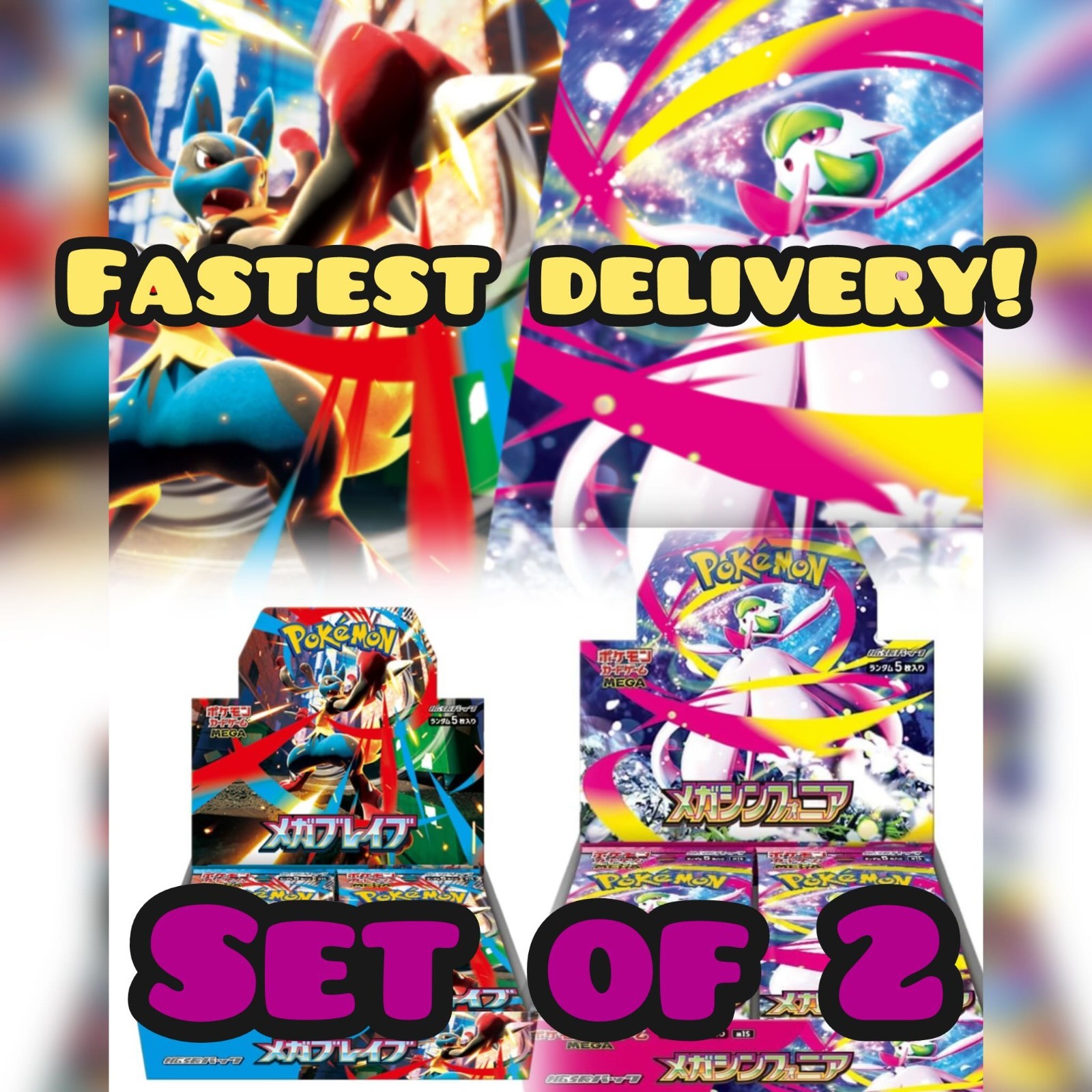 Pokemon Mega Evolution brave 2BOX分 Pokemon Mega Evolution brave メガブレイブ2BOX分 Pokemon Mega