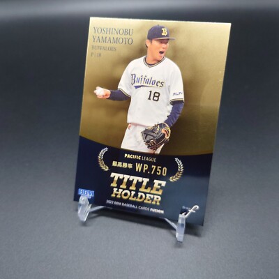 YOSHINOBU YAMAMOTO 2022 BBM / 100 Title Holder Gold Foil Buffaloes