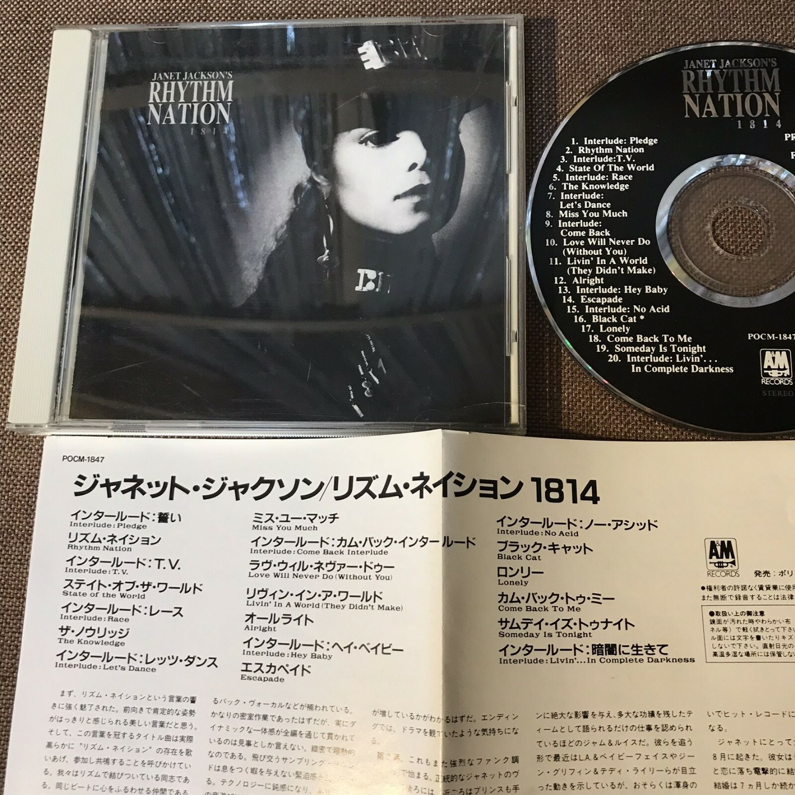 洋楽 Janet Jackson 9 Brand New CD Albums Janet Jackson – Janet. – CD (Album, Reissue), 1995 [r8116210