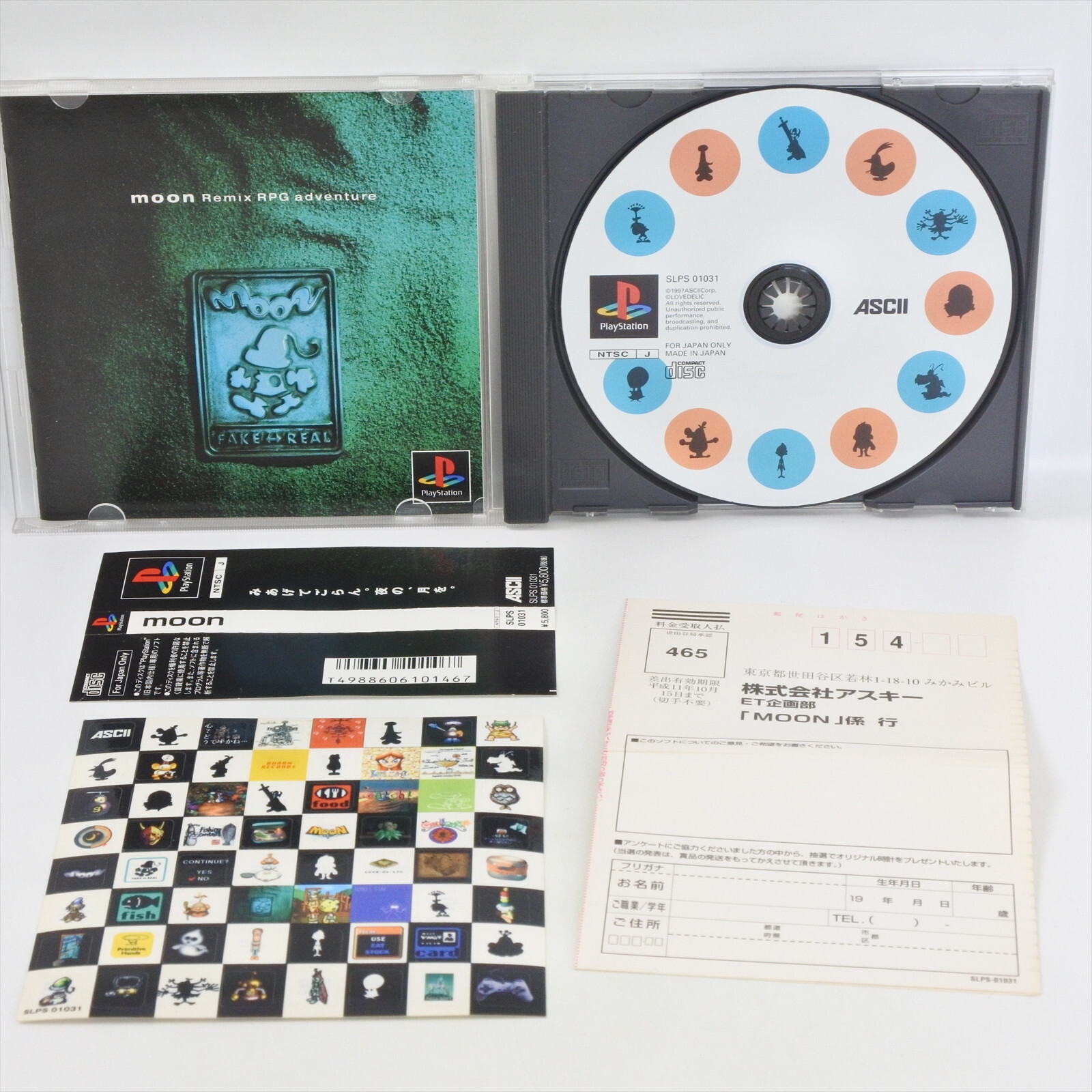 PS1 MOON Remix RPG Adventure Sticker Spine * Playstation For
